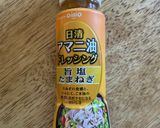 生ハムとアボカド ベリー風味サラダ作り方4写真
