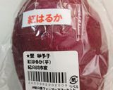 炊飯器で簡単さつまいもの蒸し芋作り方2写真