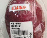 炊飯器で簡単さつまいもの蒸し芋作り方2写真