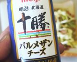 カレーキャベツベーコンオープントースト作り方16写真