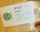 チーズ白菜ソーセージの揚ワンタン丼♡作り方26写真