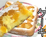 箱買いしたので★みかんケーキ★動画あり★作り方15写真