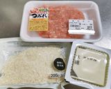 スーパーのつみれで豆腐ハンバーグ作り方1写真