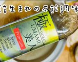 胃袋超回復!美人七草雑炊(七草がゆ)作り方5写真