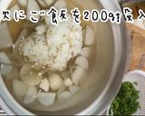 胃袋超回復!美人七草雑炊(七草がゆ)作り方7写真