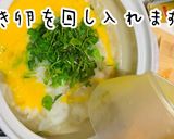 胃袋超回復!美人七草雑炊(七草がゆ)作り方9写真