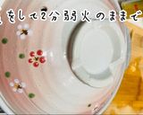 胃袋超回復!美人七草雑炊(七草がゆ)作り方10写真