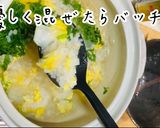 胃袋超回復!美人七草雑炊(七草がゆ)作り方11写真