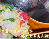 胃袋超回復!美人七草雑炊(七草がゆ)作り方12写真