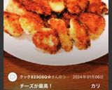 鶏肉のパン粉焼き作り方8写真