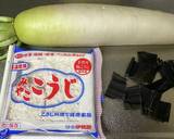 青森♡弘前のお母さんの大根の麹漬け作り方1写真