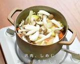 【人気検索1位】お餅 クリームシチュー作り方7写真