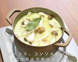 【人気検索1位】お餅 クリームシチュー作り方8写真
