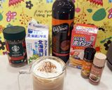 再現レシピ！スタバジンジャーブレッドラテ作り方1写真