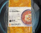 ダイエットシリーズ　カレーのお供①作り方3写真