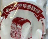 グルテンフリーパン（天然酵母）作り方1写真