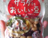 豆とタマゴサラダのトースト作り方1写真