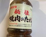 蒸し焼き豚キムチ作り方7写真