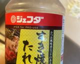すき焼きタレで作る簡単トロトロ角煮作り方6写真