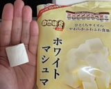 材料２つ＊とうもろこしマシュマロクッキー作り方9写真