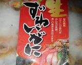 蟹釜飯：炊飯マグを使用しレンチンで！作り方3写真