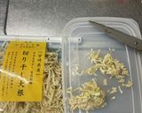 干し大根とレーズンのお漬物作り方3写真