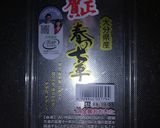 七草粥作り方1写真