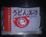 七草粥作り方2写真