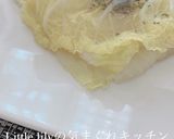 白菜とアンチョビのレンジ蒸し作り方4写真