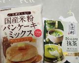 抹茶のパウンドケーキ 作り方1写真