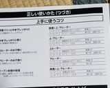 クッキー　真奈美作り方6写真
