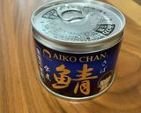 減塩塩分控えめ　鯖缶と豆腐の生姜煮作り方1写真