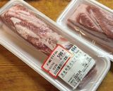 簡単！自家製パンチェッタ（豚バラ塩漬）！作り方1写真