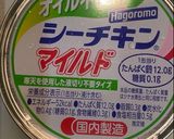 ジャガイモ、ツナ、カレーチーズ焼き作り方10写真