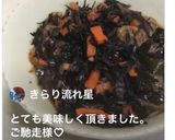 ひじきの炒め煮作り方6写真