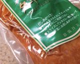 ワイルド!?ターキー炒飯作り方1写真