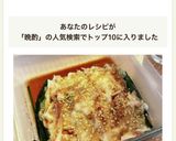 豚バラねぎごま♡晩酌のお供作り方5写真