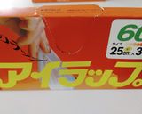 災害時に!米1合分､カセットコンロでご飯作り方2写真