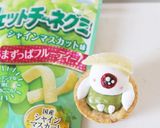 バレンタイン☆目玉親父の入浴チョコタルト作り方10写真
