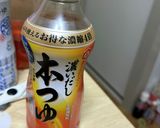 包丁使わないスープの飲める満腹豚鍋作り方2写真