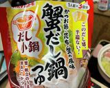 包丁使わないスープの飲める満腹豚鍋作り方4写真