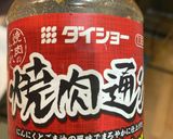 ちくわの肉詰め作り方5写真