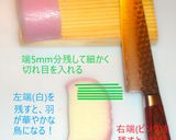 蒲鉾の飾り切り2種☀️新年を飛躍の年に❗作り方1写真