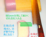 蒲鉾の飾り切り2種☀️新年を飛躍の年に❗作り方1写真