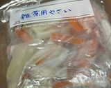 釜石雑煮☆岩手三陸作り方12写真