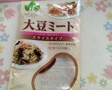 大豆ミートで肉野菜の照り焼き作り方2写真