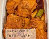 展開できる！鶏もも肉の香味ごちそう煮作り方5写真