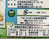 ブルーベリーとクリームチーズの簡単パイ作り方8写真