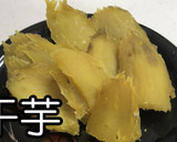 炊飯器で作ってました★干芋★動画あり★作り方13写真