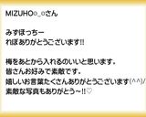 とろろ昆布 お吸い物作り方29写真